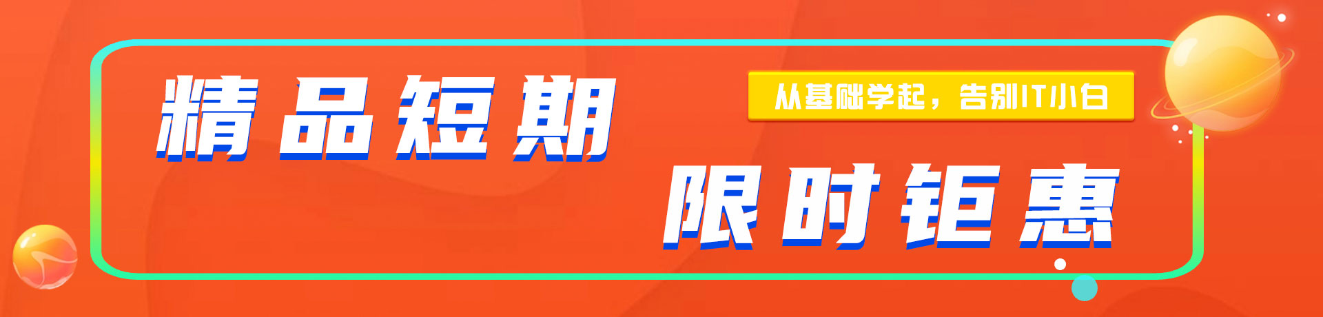 大鸡巴天天操"精品短期